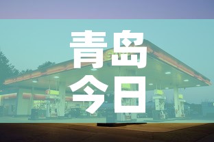 良好桥限行—（良常路限速）