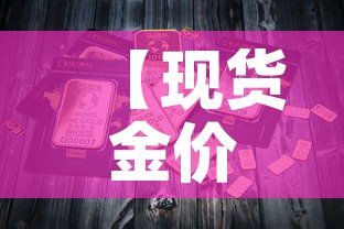 房卡必备教程“微信群链接炸 金花房卡”获取房卡教程-哔哩哔哩