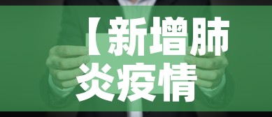 玩家必备教程“炸 金花链接房卡如何购买”详细房卡教程