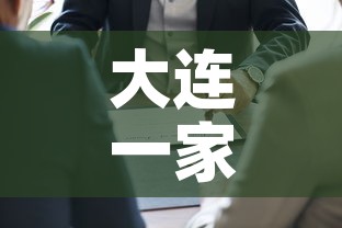 给大家讲解“微信开炸 金花群房卡上哪里充”房卡使用教程