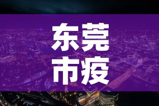 内蒙疫情最新情况：内蒙疫情最新数据消息