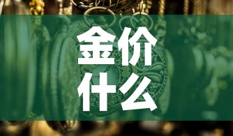 一分钟介绍使用“皇豪大厅牛牛房卡	”详细房卡怎么购买教程