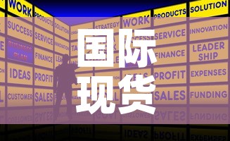全攻略普及“微信链接炸金花房卡充值购买	”详细房卡使用教程