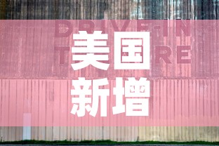 玩家必备教程“炸 金花链接房卡如何购买	”详细房卡教程