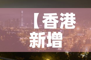 一分钟介绍使用“皇豪大厅牛牛房卡”详细房卡怎么购买教程