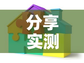 玩家必备教程“微信炸 金花房卡找谁买”房卡详细充值