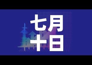 【十堰疫情今天新增多少例·十堰最新疫情报告】
