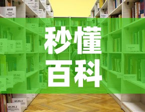 秒懂百科“新二号大厅牛牛房卡”详细房卡怎么购买教程