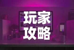 全攻略普及“微信群房卡金花怎么弄”轻松获取房卡全渠道