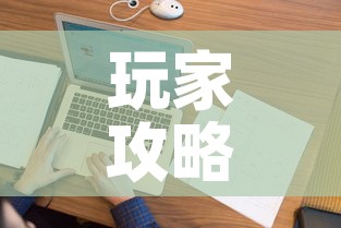 分享实测“微信怎么建房玩斗牛	”房卡获取方式
