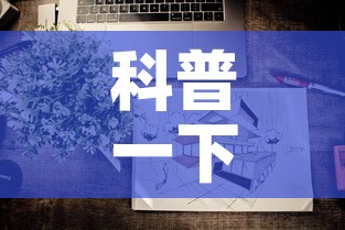 房卡必备教程“微信群金花房卡在哪里弄”详细房卡怎么购买教程