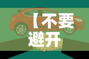 房卡必备教程“微信金花房卡在哪买”购买房卡介绍