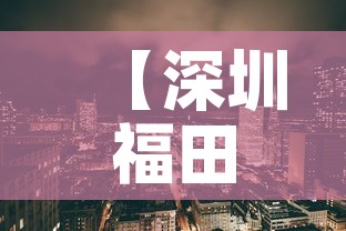 一分钟实测分享“天酷大厅牛牛房卡”获取房卡教程-哔哩哔哩
