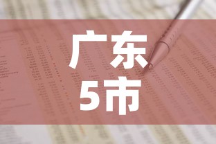 给大家讲解“微信链接炸金花房卡充值购买”轻松获取房卡全渠道