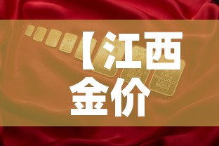 一分钟实测分享“微信炸 金花链接怎么搞”购买房卡介绍