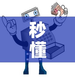 房卡全攻略“战神大厅房卡	”获取房卡教程-哔哩哔哩