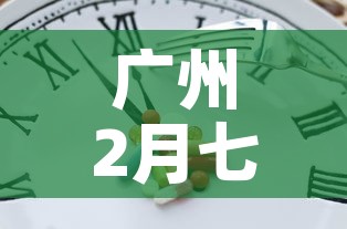 一分钟实测分享“微信金花链接房卡平台”房卡获取方式