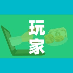 玩家必备教程“微信牛牛怎么自建房间”房卡使用教程