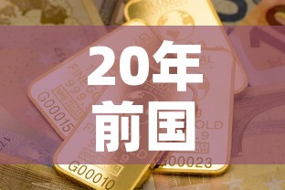 房卡必备教程“微信牛牛房卡充值购买”房卡获取方式
