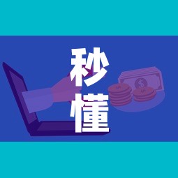 秒懂教程“微信上链接金花房卡购买”购买房卡介绍