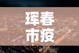 一分钟实测分享“微信开炸 金花群房卡上哪里充”详细房卡教程