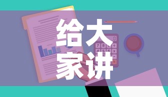 给大家讲解“微信牛牛房卡链接哪里有”房卡获取方式