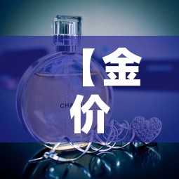 科普一下“微信金花从哪里买房卡”房卡使用教程