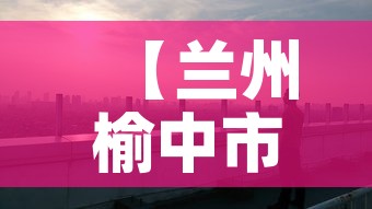 科普一下“微信金花房卡怎么搞	”购买房卡介绍