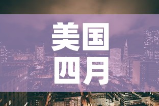 【安阳鲍家堂疫情最新,安阳疫情病例通报】 【安阳鲍家堂疫情最新,安阳疫情病例通报】