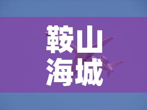 玩家攻略“炸  金花房卡链接怎么买”房卡使用教程