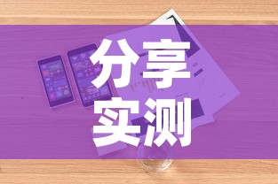 分享实测“怎么购买微信炸 金花房卡	”详细房卡教程