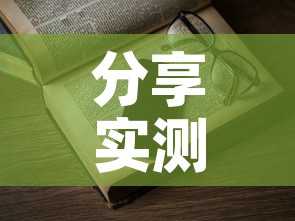 分享实测“6人炸 金花怎么开”详细房卡怎么购买教程