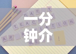 一分钟介绍使用“炸 金花房卡链接如何买”购买房卡介绍