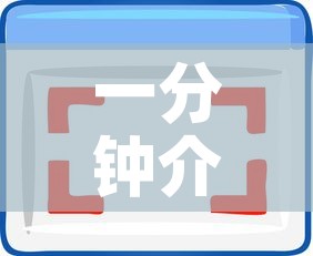 一分钟介绍使用“皇豪互娱在哪里买房卡”房卡获取方式