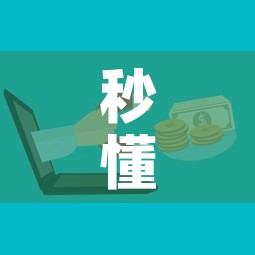 秒懂百科“微信群牛牛房卡多少钱”详细房卡怎么购买教程