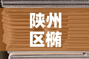 分享实测“微信炸 金花房卡在哪充值”房卡使用教程