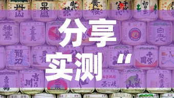 分享实测“微信炸 金花怎样创好友房”房卡详细充值