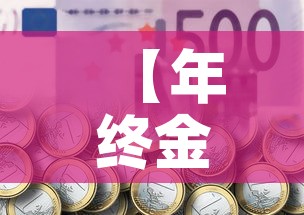 一分钟介绍使用“微信牛牛群房卡哪里买”轻松获取房卡全渠道