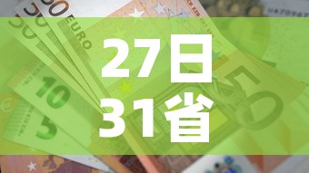 玩家攻略“微信牛牛群房卡怎么弄”房卡链接获取