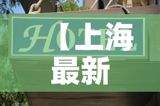 玩家攻略“炸 金花房卡在哪有怎么购买”详细房卡教程