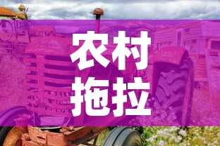 玩家攻略“微信炸 金花房卡链接	”详细房卡教程
