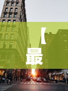 给大家讲解“微信牛牛房卡游戏代理”购买房卡介绍
