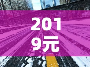 房卡必备教程“微信炸 金花链接房卡购买	”详细房卡怎么购买教程