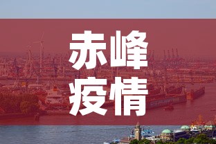 【北京为什么突然新增·北京为什么又增加一例】 【北京为什么突然新增·北京为什么又增加一例】