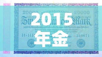 玩家必备教程“微信炸 金花在哪里充值卡”房卡使用教程