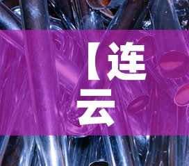 【连云港铝铬中间合金价钱·铝合金锭销售价格】 【连云港铝铬中间合金价钱·铝合金锭销售价格】