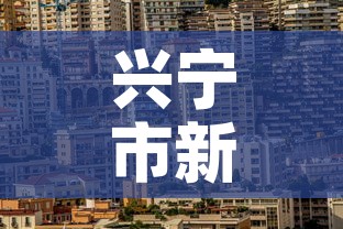 【石岩哪里发生疫情最新·石岩什么时候解封】