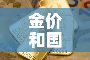 玩家攻略“在哪可以创建炸 金花的房间”详细房卡怎么购买教程