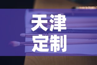 天津定制五金价格合理›天津五金厂家