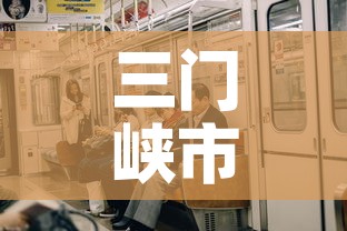 秒懂教程“微信斗牛牛链接	”详细房卡怎么购买教程